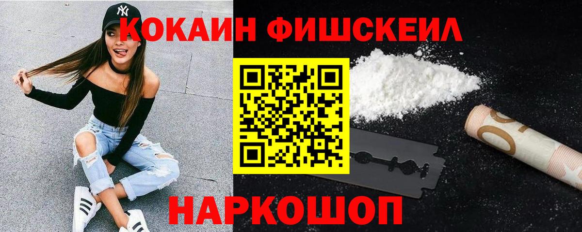 Меф МЯУ МЯУ   Амфетамин   Асбест  Каннабис  Вход с VPN  ГАШИШ  Cocaine  Alpha-PVP СОЛЬ кристаллы  Гашиш 