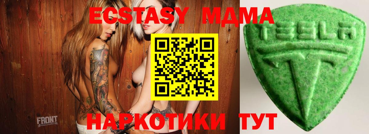 ЭКСТАЗИ 300 mg  даркнет сайт  Экстази  Вход с VPN  Асбест  Экстази круглые 