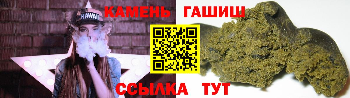 ГАШИШ  Вход с VPN  Асбест  ГАШИШ VHQ 