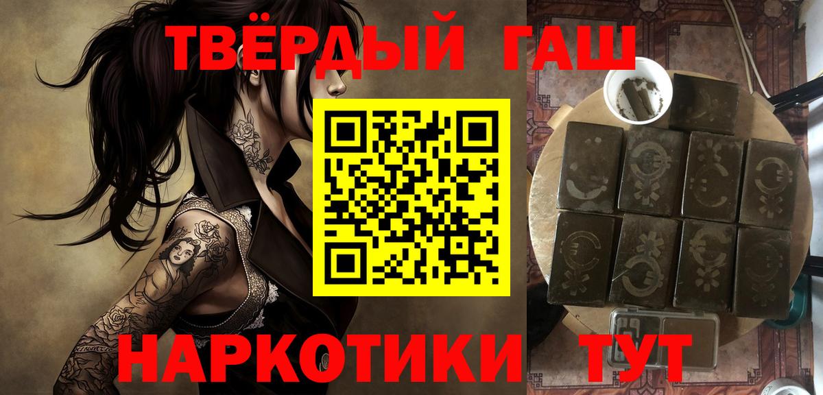 ГАШ убойный Асбест