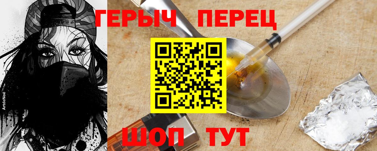 ГЕРОИН белый  Героин  Асбест  Вход с VPN 