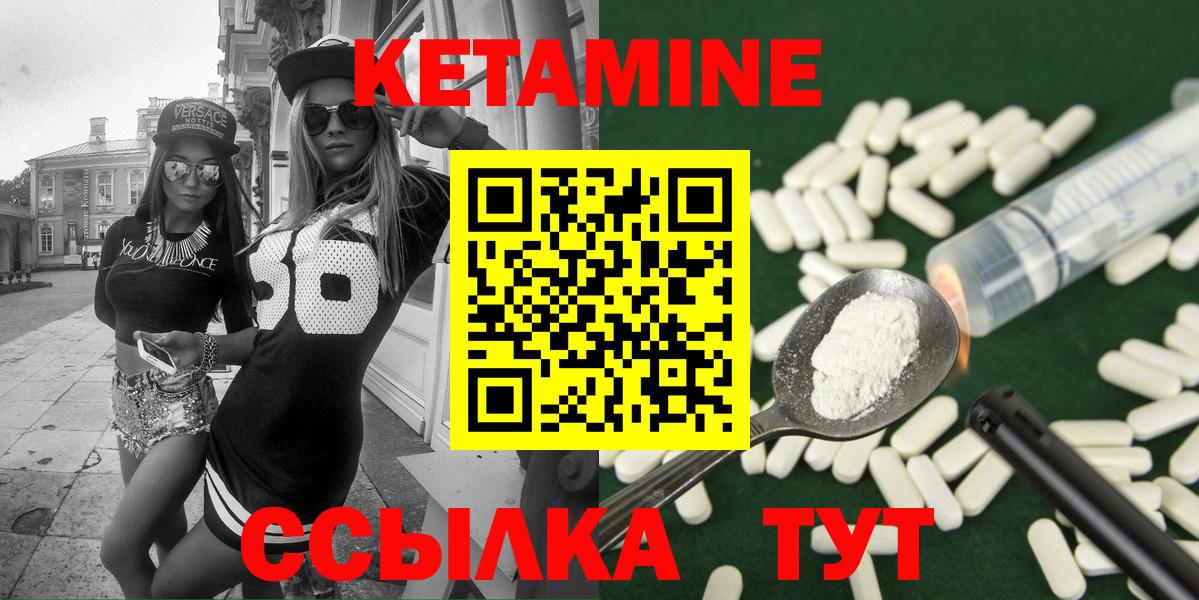 Асбест  КЕТАМИН ketamine  Вход с VPN  КЕТАМИН VHQ 