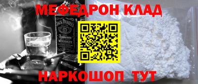 мескалин Апрелевка