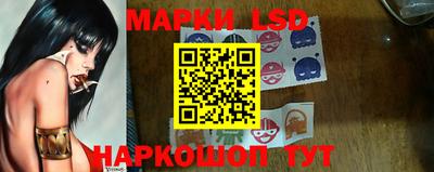 мескалин Апрелевка
