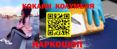 мескалин Апрелевка