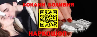 шишки Апшеронск
