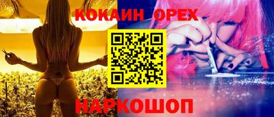 мескалин Апрелевка