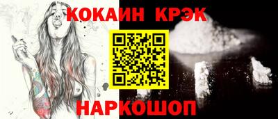 шишки Апшеронск