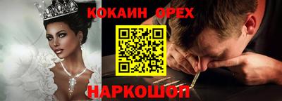 мескалин Апрелевка