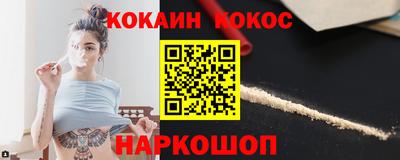 шишки Апшеронск