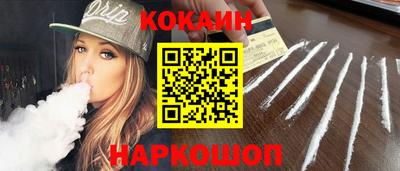 шишки Апшеронск