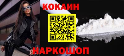 шишки Апшеронск