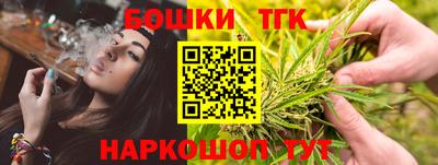 дистиллят марихуана Аргун