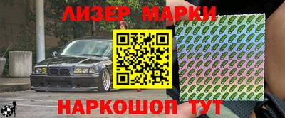 шишки Апшеронск