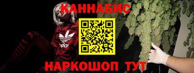 мескалин Апрелевка
