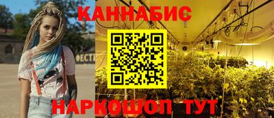 дистиллят марихуана Аргун