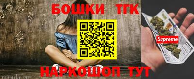 шишки Апшеронск