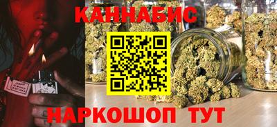 дистиллят марихуана Аргун