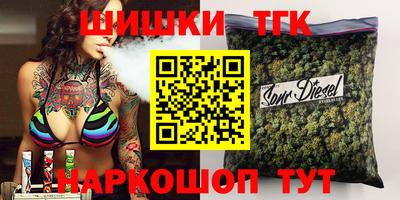 шишки Апшеронск