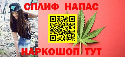 дистиллят марихуана Аргун