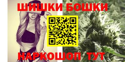 шишки Апшеронск