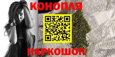 дистиллят марихуана Аргун