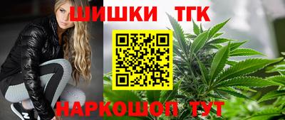 дистиллят марихуана Аргун
