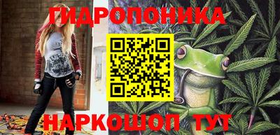 мескалин Апрелевка