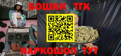 мескалин Апрелевка