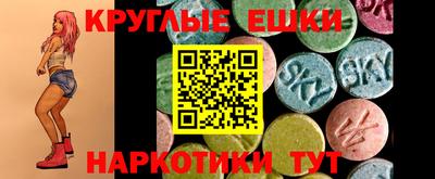 шишки Апшеронск