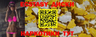 мескалин Апрелевка