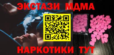 шишки Апшеронск