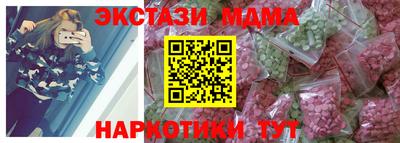 шишки Апшеронск