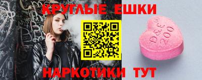 шишки Апшеронск