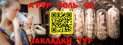 шишки Апшеронск