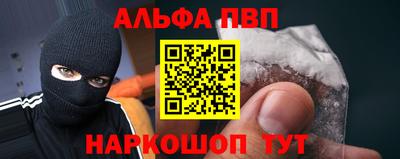 шишки Апшеронск