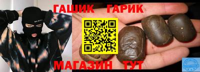 шишки Апшеронск