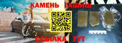 дистиллят марихуана Аргун