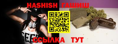 мескалин Апрелевка