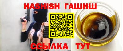 шишки Апшеронск