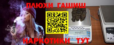 дистиллят марихуана Аргун