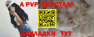 мескалин Апрелевка
