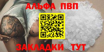 мескалин Апрелевка