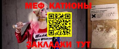 мескалин Апрелевка