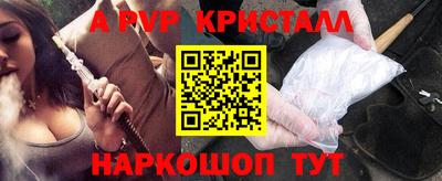 шишки Апшеронск