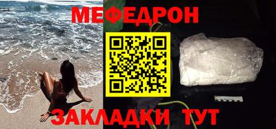 мескалин Апрелевка