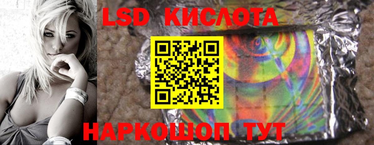 Асбест  Лсд 25 экстази кислота  Вход с VPN  Лсд 25 экстази ecstasy 