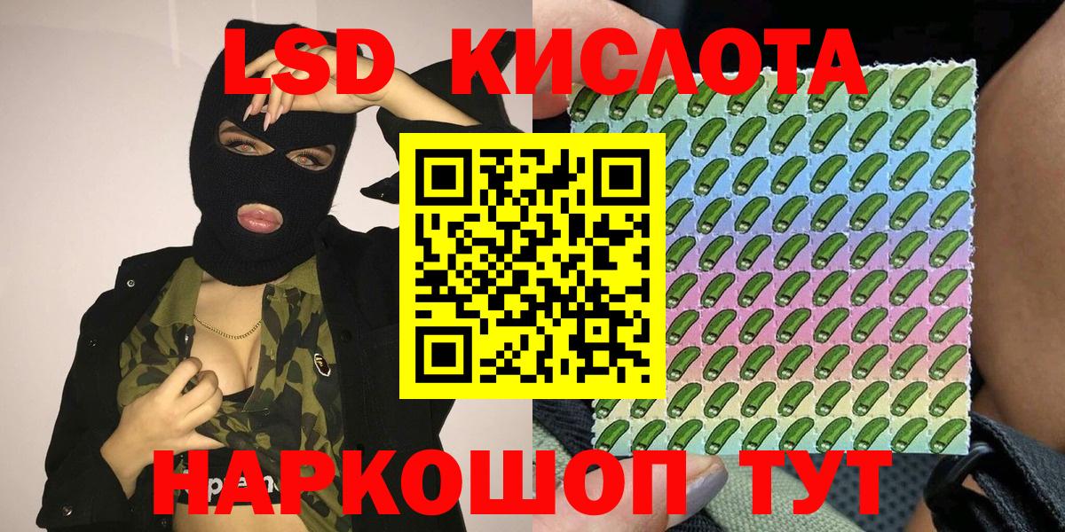 Марки NBOMe 1,8мг  Вход с VPN  Асбест 