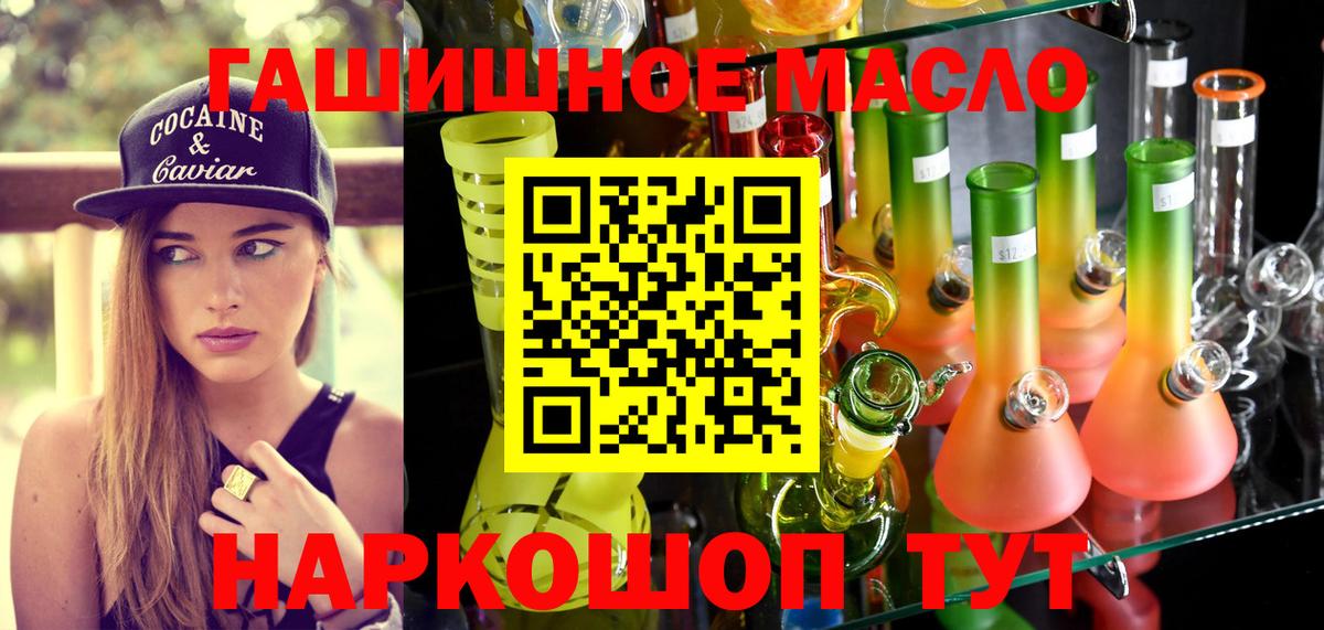 Асбест  ТГК вейп с тгк  Вход с VPN 