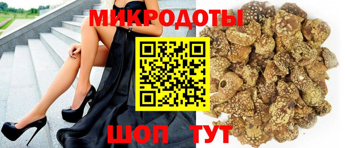 Псилоцибиновые грибы Magic Shrooms Асбест